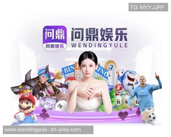 pg问鼎下载链接-关于Pg问鼎的下载链接解析-pg问鼎下载链接